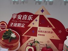 -GANSO元祖食品(锦创书城店)