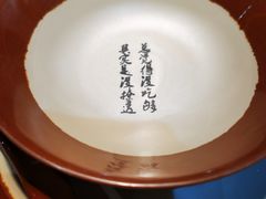 -锅来乐地锅鸡(安亭店)