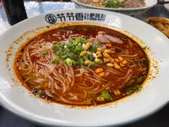 冒节子-节节香.成都非遗肥肠粉(总店)
