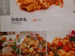-北李妈妈菜·海肠捞饭(高新万达店)