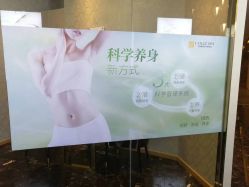 -兰蕊·法式美容SPA科技养肤中心