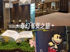 -上海外滩茂悦大酒店