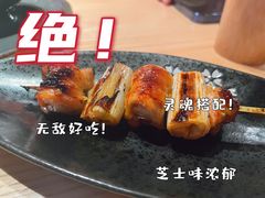 -人间酒暖·Go blanc·烧鸟·深夜食堂(陆家嘴店)