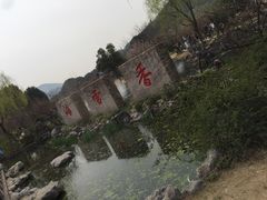 -香雪海