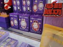 -GANSO元祖食品(延长路店)