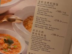 -利苑酒家(宜安广场店)