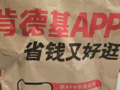 -肯德基(颛桥店)