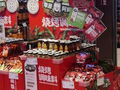 -哈尔信食品超市(哈尔滨王府井购物中心店)