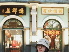 -北京前门大栅栏