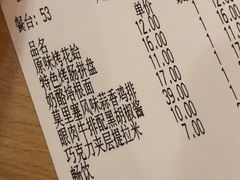 -萨莉亚意式餐厅(特力时尚汇店)