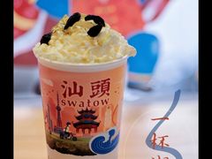 -一杯潮茶·专注潮汕茶饮(十二中创始店)