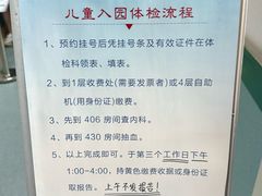 -北京中西医结合医院