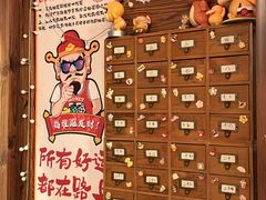 -七町糖果寿司屋(龙洞广工店)