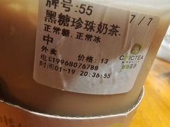 -察理王子(金浦店)