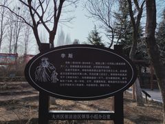 -大兴滨河森林公园