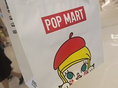 -泡泡玛特POPMART(龙湖杭州滨江天街店)