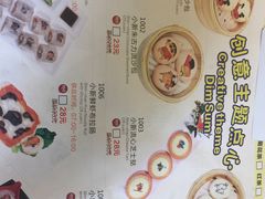 菜单-粤赏点(越秀城市广场店)