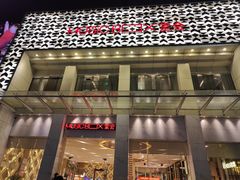 -堂会·KTV·自助餐·团建聚会(天河店)