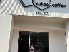 门面-echoes coffee回响咖啡(888街店)
