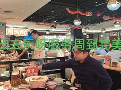 -潮界(虹桥新天地店)