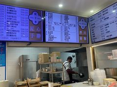 -饺子季水饺餐厅(新市街店)