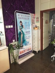 -薇兰专业脱毛连锁机构