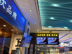 -望海湾鱼头泡饼·天津菜(空港店)