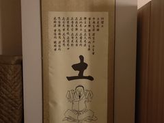 -弘善堂推拿调理