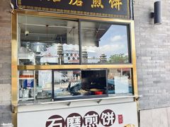 -惠宾饭庄(中山路店)