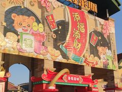 -长沙友阿奥特莱斯