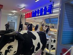 -红星前进面包牛奶公司(君太店)