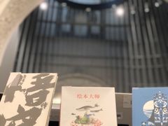 -思南书局·诗歌店