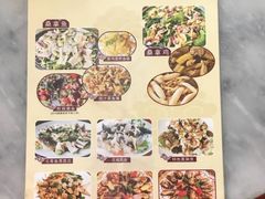 菜单-阿多私房菜(顺德店)