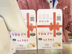 -矮子馅饼(大成路店)