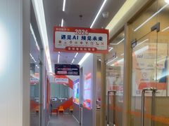 -斯坦星球AI编程·机器人科创·科学实验·信奥·思维·STEM·乐高·竞赛考级(长宁虹桥大融城荟聚中心)