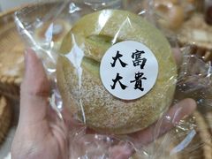 -富贵面包公司(运河店)