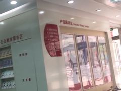 -招商银行(北京富力城支行)