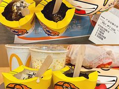-麦当劳(吴中大道店)