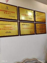 -骄阳兰多产后修复(徐东旗舰店)