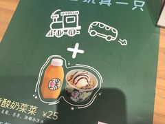 -宝珠奶酪(长宁金虹桥店)