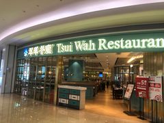 -翠华餐厅(宝安壹方城店)