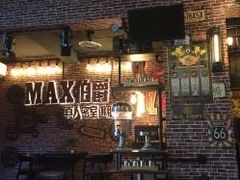 -MAX伯爵趣味互动密室逃脱(大坪D馆店)