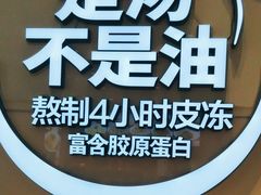 -小杨生煎(金山百联购物中心3楼店)