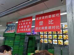 -宫廷糕点铺(人民中路店)