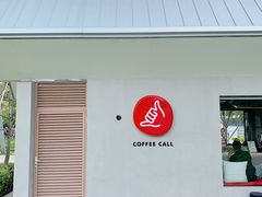 门面-COFFEE CALL(云锦路店)