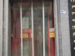 -老雒阳面馆·水席(定鼎门店)