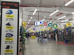 -迪卡侬(观山店)