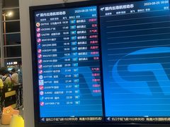 -南通兴东国际机场