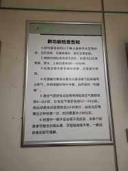 -西安市儿童医院门诊