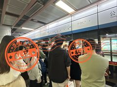 -公园前(地铁站)